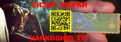 гашиш Бийск