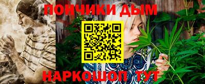соль курить ск Кандалакша