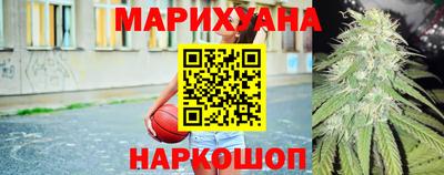 гашиш Бийск