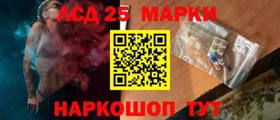 spice Берёзовский