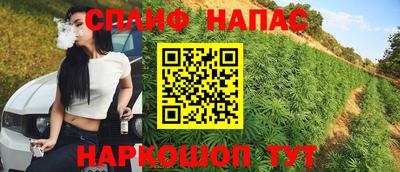 прущий лед Канаш