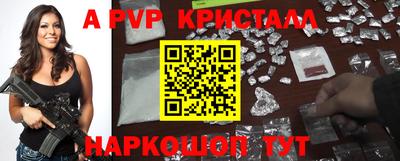 соль курить ск Кандалакша