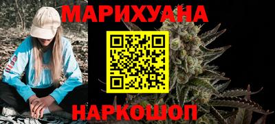 соль курить ск Кандалакша