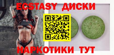 соль курить ск Кандалакша