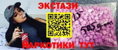 соль курить ск Кандалакша