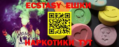 экстази Камышлов