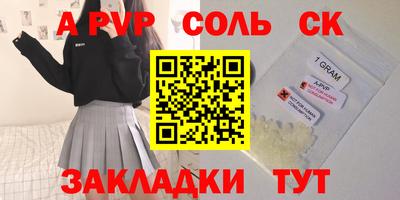 spice Берёзовский