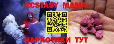 прущий лед Канаш