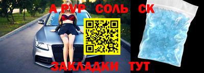 spice Берёзовский