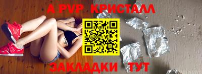 прущий лед Канаш