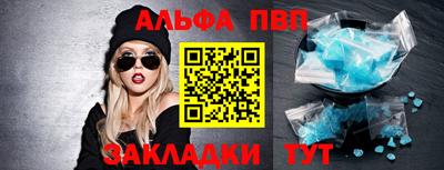 гашиш Бийск