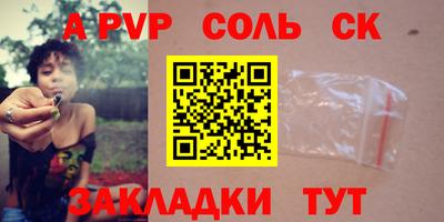 экстази Камышлов