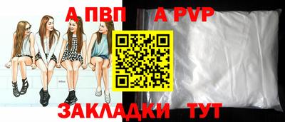 прущий лед Канаш
