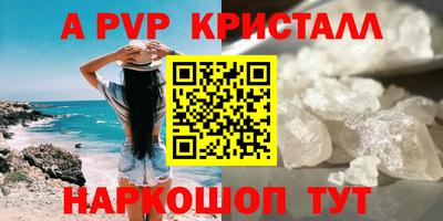 прущий лед Канаш