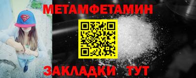соль курить ск Кандалакша