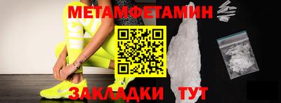 экстази Камышлов