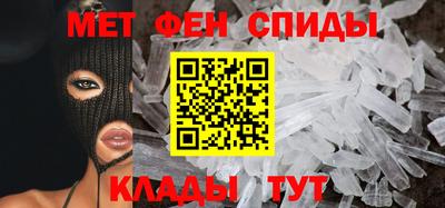 spice Берёзовский