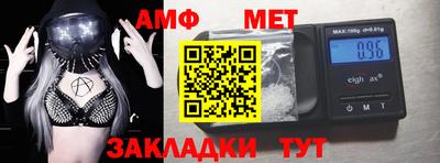 прущий лед Канаш