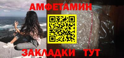 прущий лед Канаш