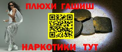 соль курить ск Кандалакша