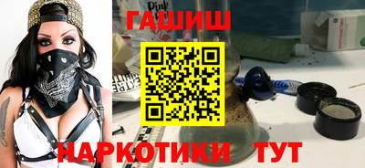 соль курить ск Кандалакша
