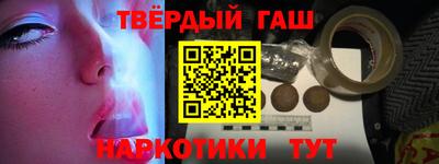 соль курить ск Кандалакша