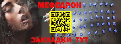 мяу мяу мука Беслан