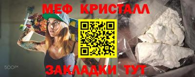 мяу мяу мука Беслан