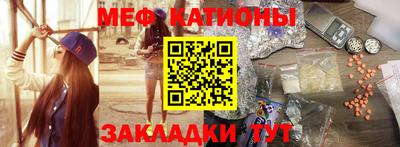 прущий лед Канаш