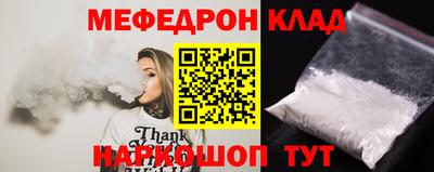 прущий лед Канаш