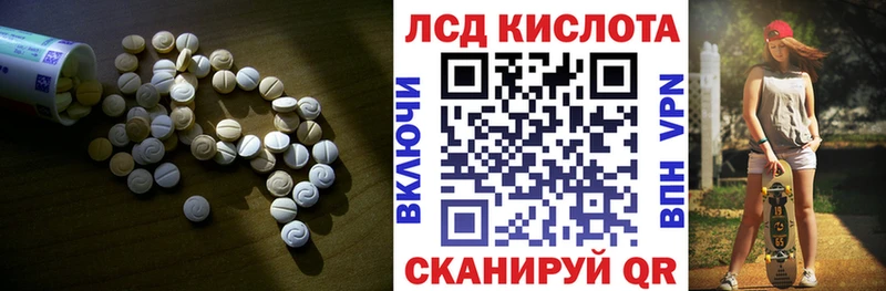 LSD-25 экстази кислота  продажа наркотиков  Курган 