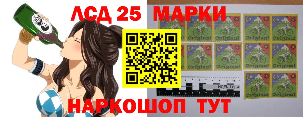 ЛСД экстази ecstasy  Вход с VPN  Курган  Лсд 25 экстази ecstasy 