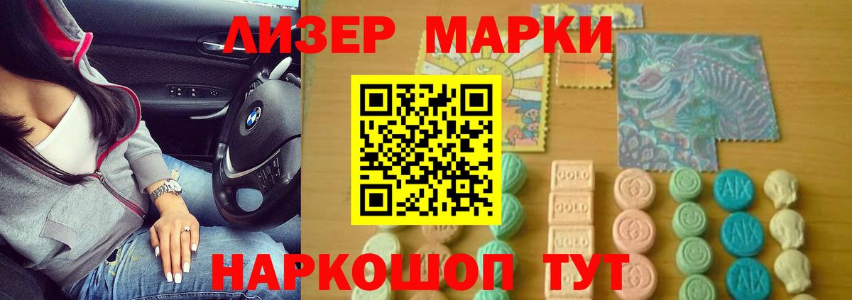 LSD-25 экстази кислота  Курган 