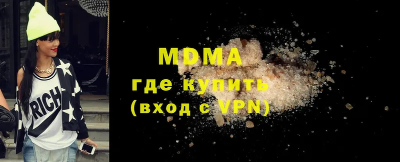 закладки  Курган  MEGA рабочий сайт  сайты даркнета Telegram  MDMA Molly 