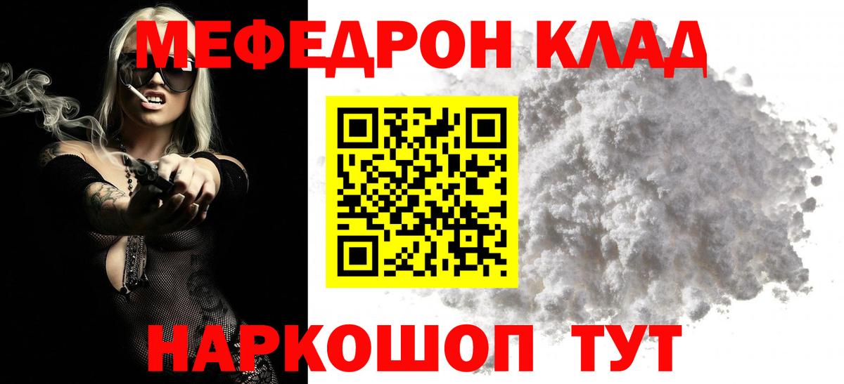 Кодеин  ЭКСТАЗИ  Мефедрон   Курган  Alpha-PVP СК   Меф МЯУ МЯУ   Бошки Шишки  Кокаин  Кокаин  ГАШ  Метамфетамин 