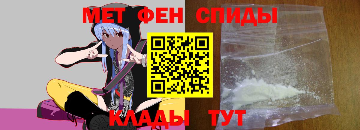 Метамфетамин Декстрометамфетамин 99.9% Курган