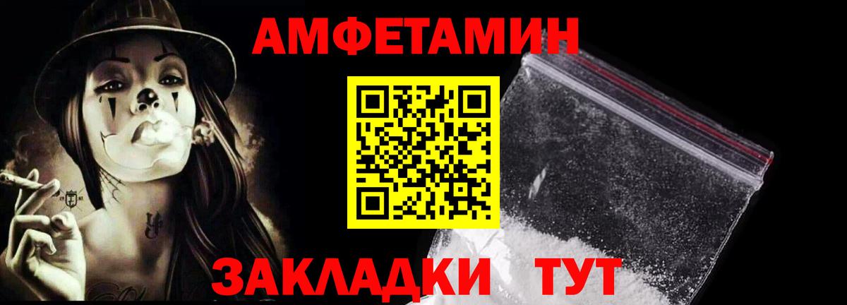 МЕТАМФЕТАМИН Methamphetamine  МЕТАМФЕТАМИН Methamphetamine  Курган 