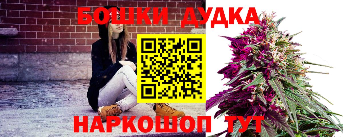 Шишки марихуана сатива  МАРИХУАНА индика  Курган 